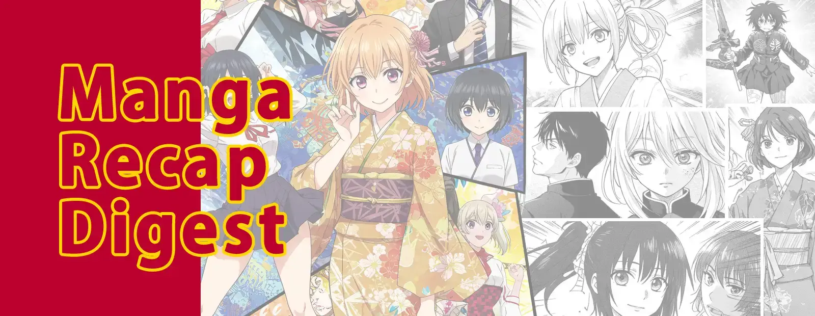 Manga Recap Digest メインビジュアル
