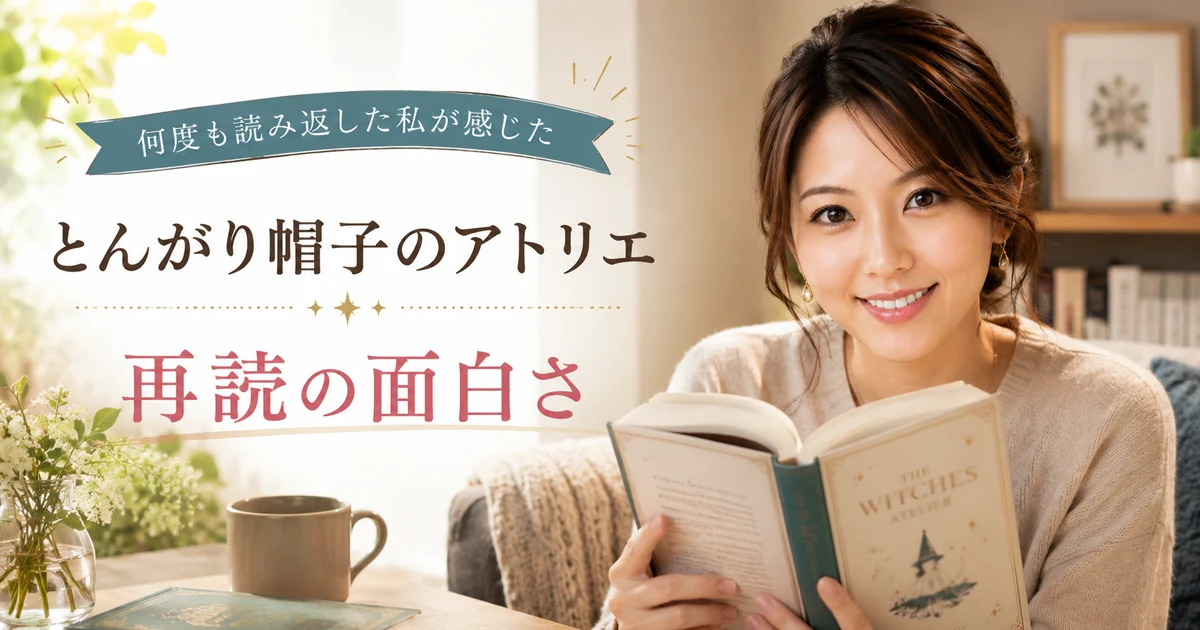若い女性が椅子に座り本を読んでいる
